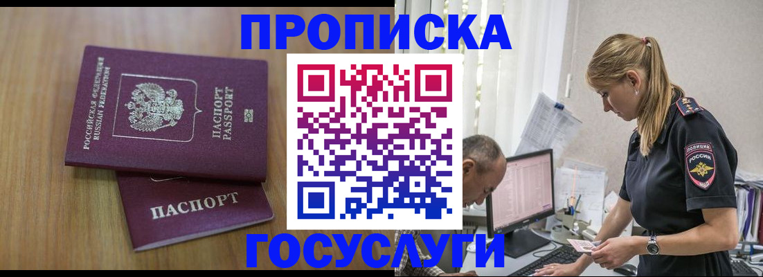 форма 3 в Беломорске